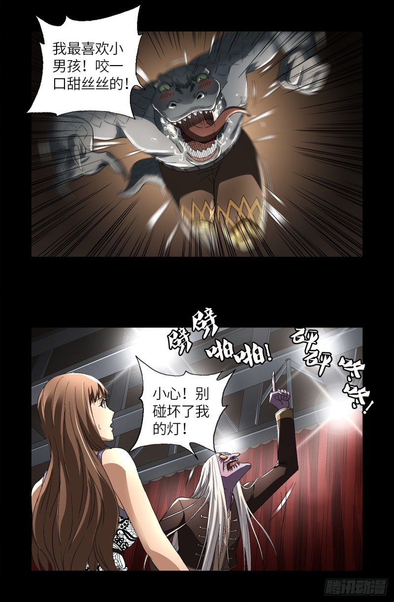 第621话 小虎1