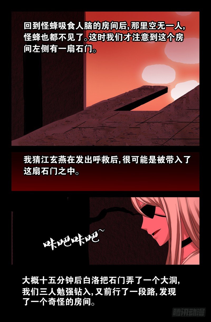 第72话 生产11