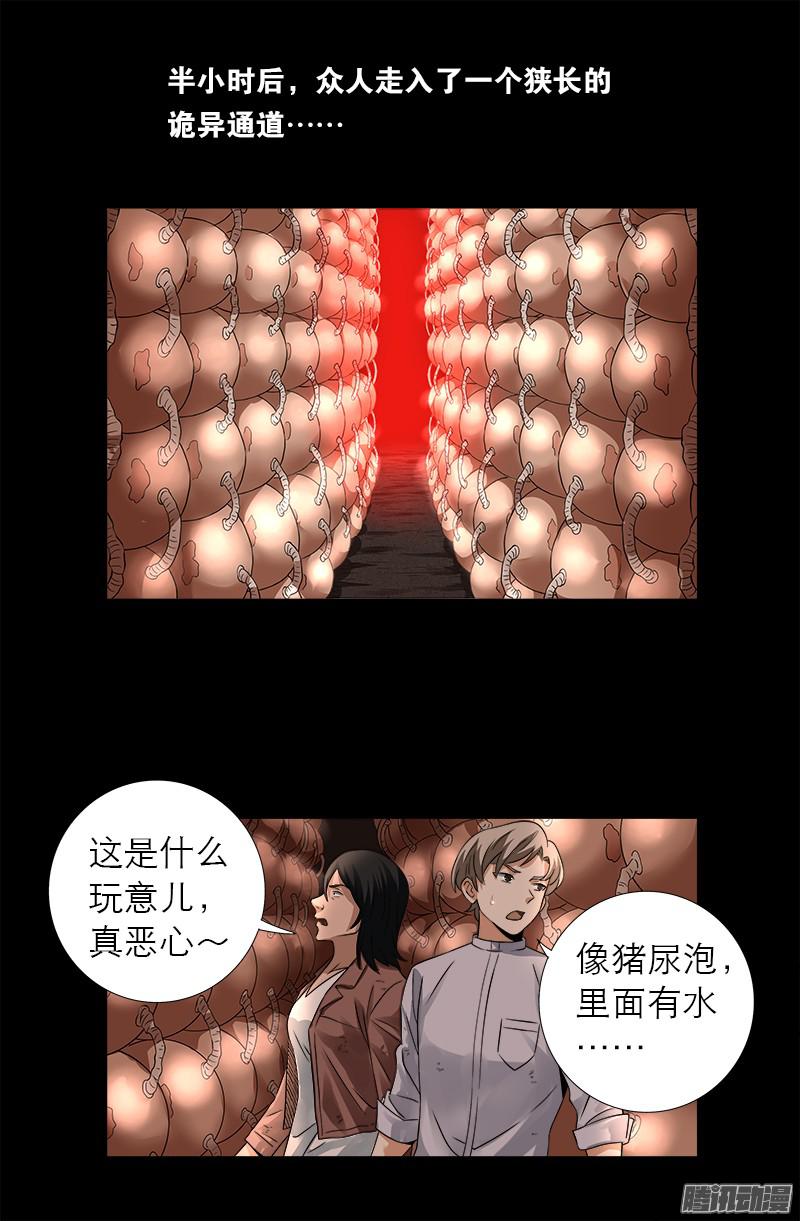 第297话 小脑萎缩6