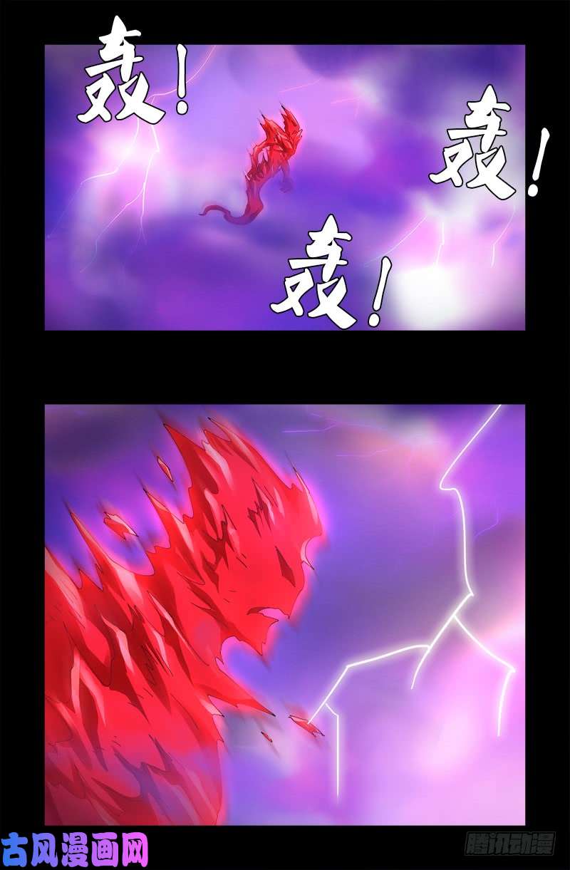第459话 袁玑报恩10