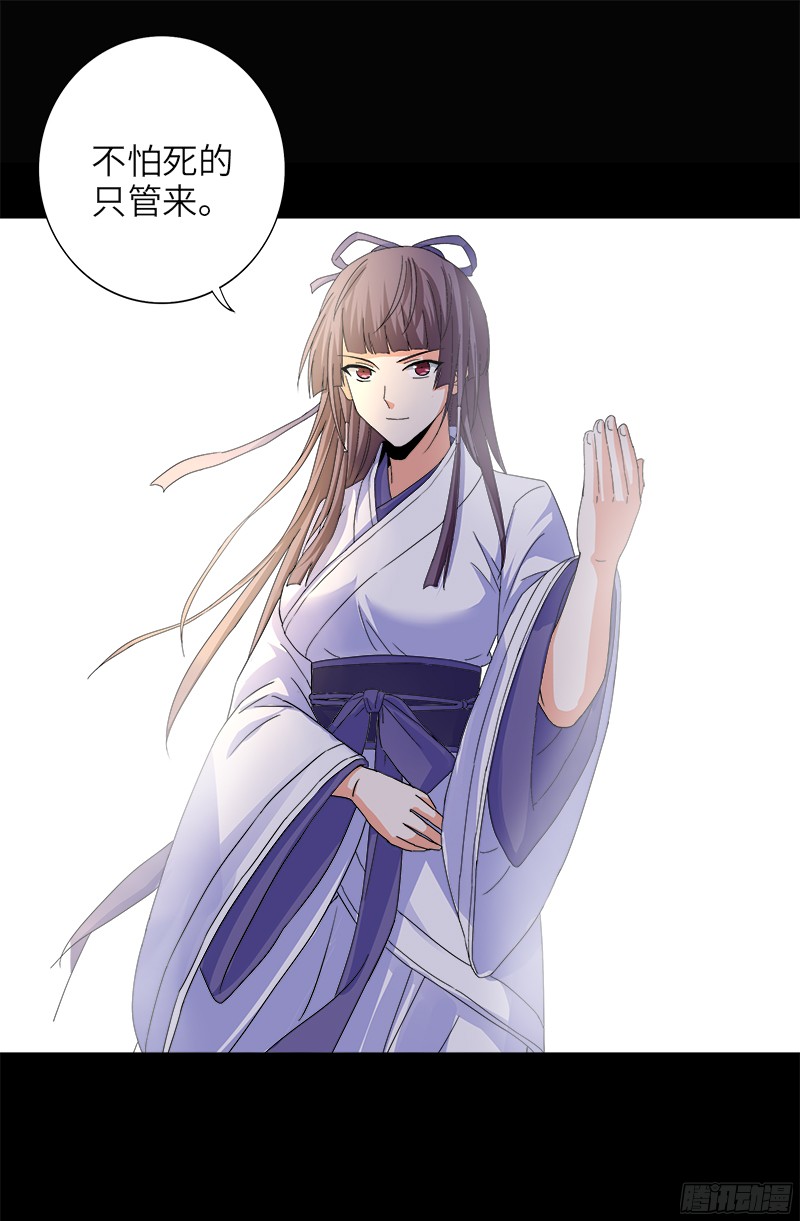 第338话 白云素16