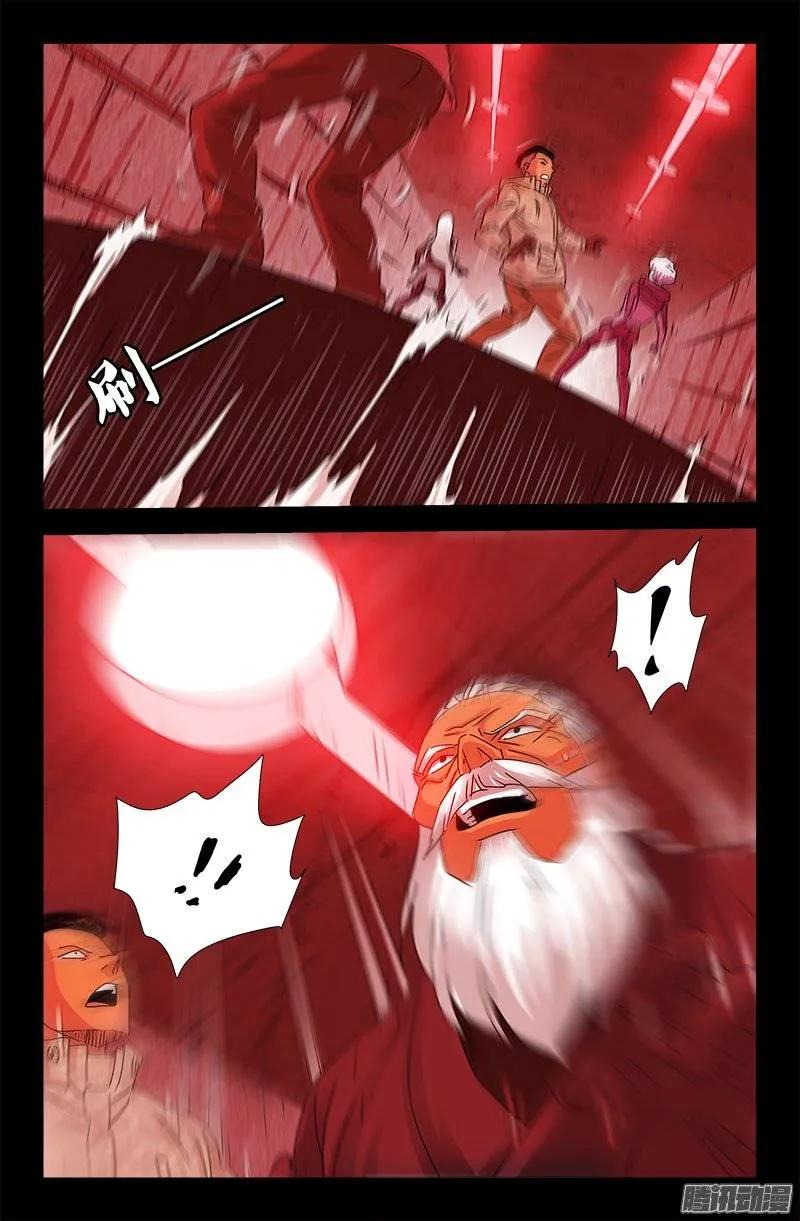 第191话 屠龙罗汉3