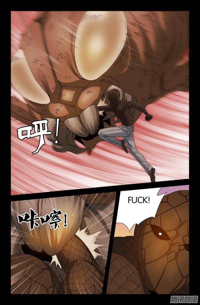 第142话 怒火10