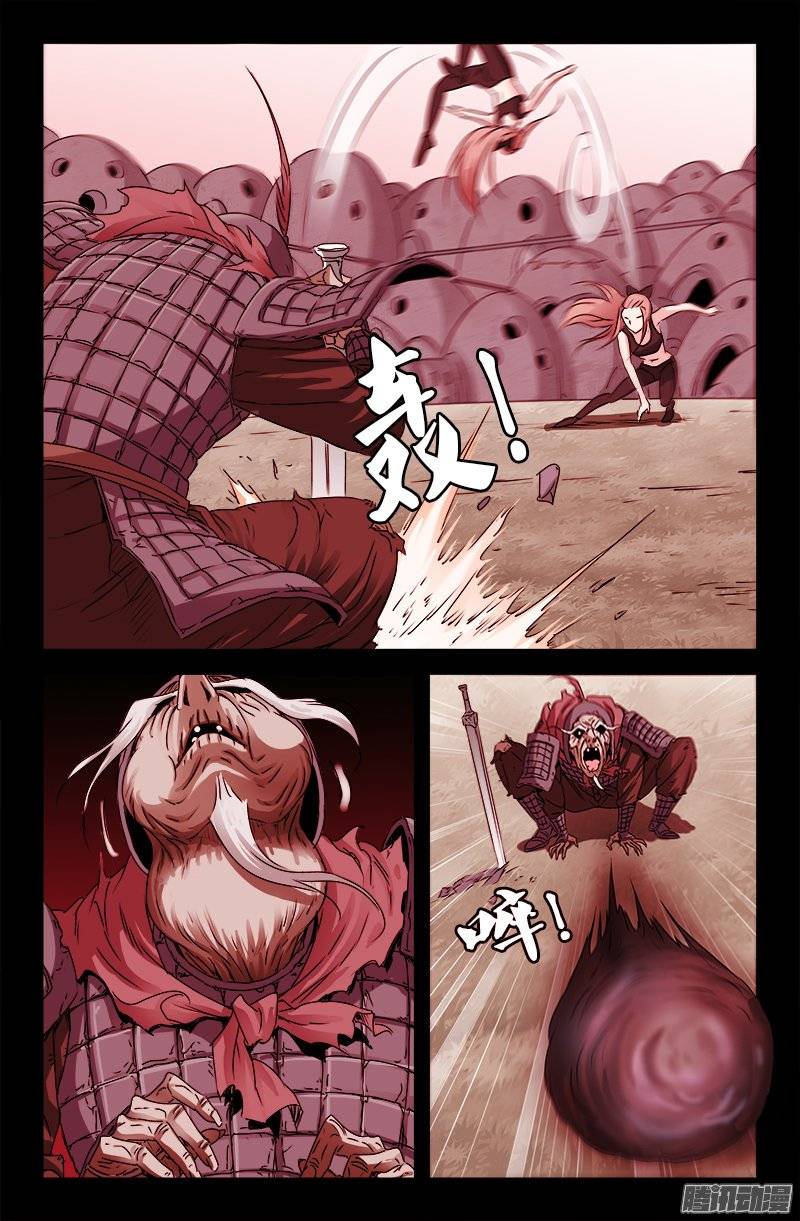 第205话 公主抱6