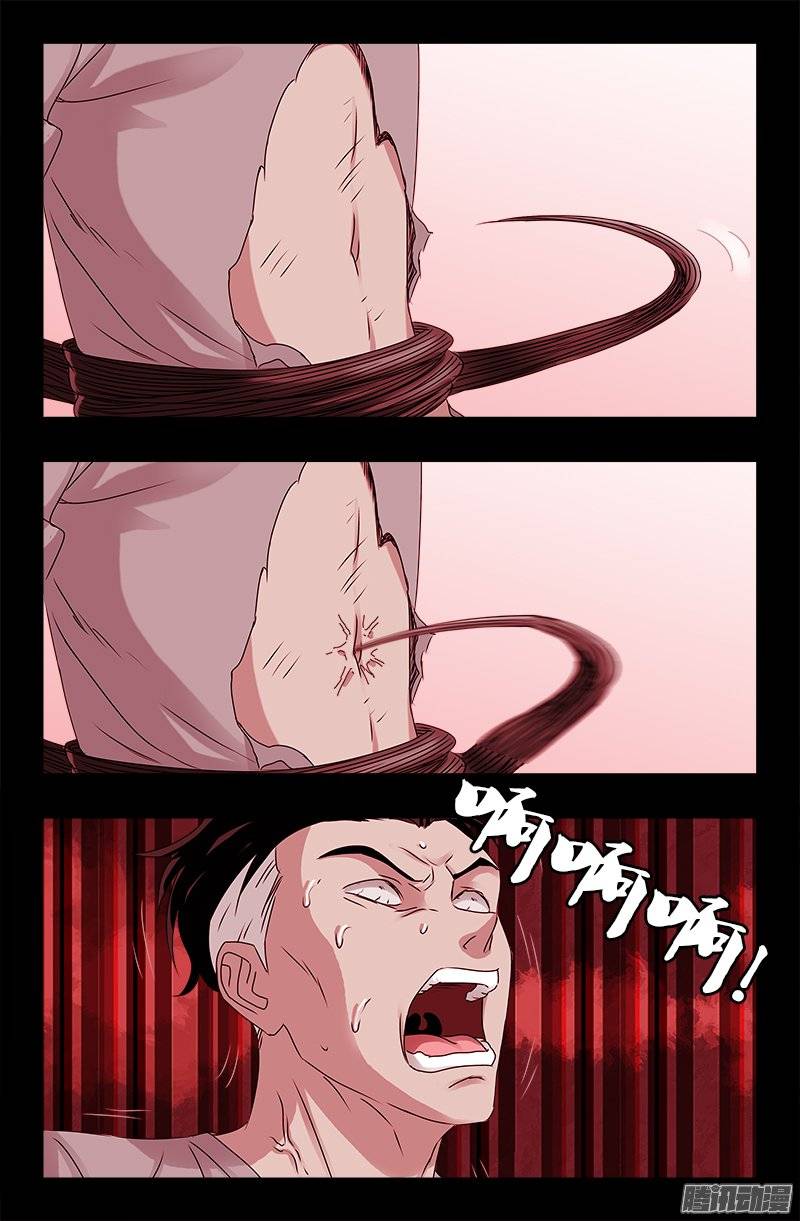 第214话 八位蛇神6