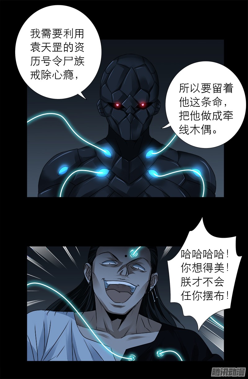 第305话 赌徒的思维6
