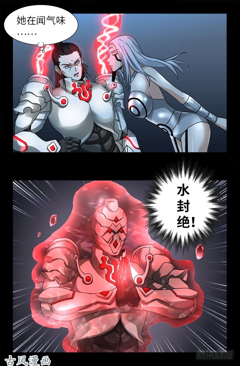 第370话 甜美吮吸1