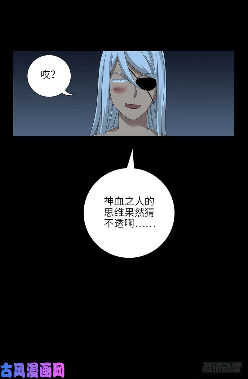 第455话 好运终结15