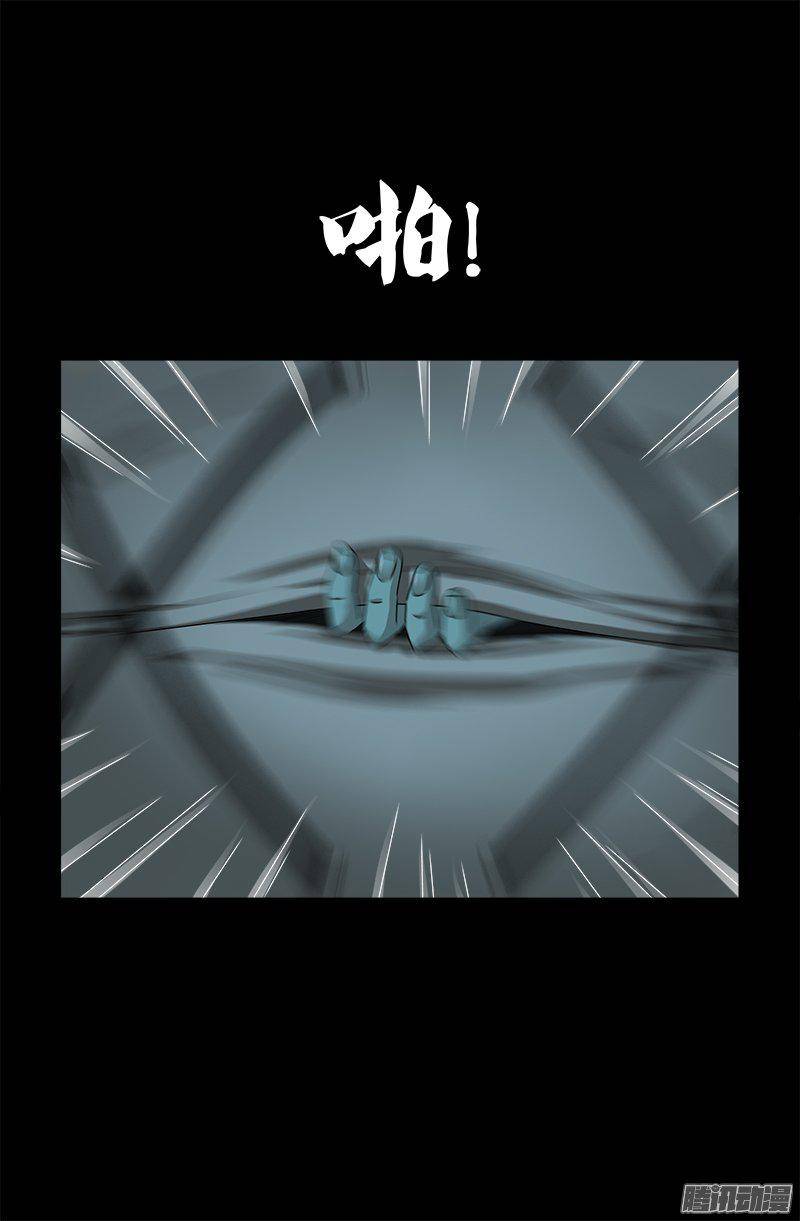 第254话 大开杀戒1