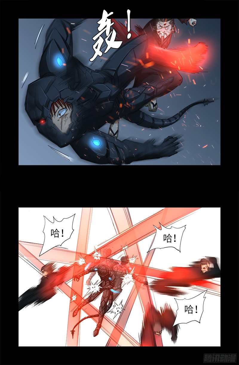 第359话 恐怖的神官11