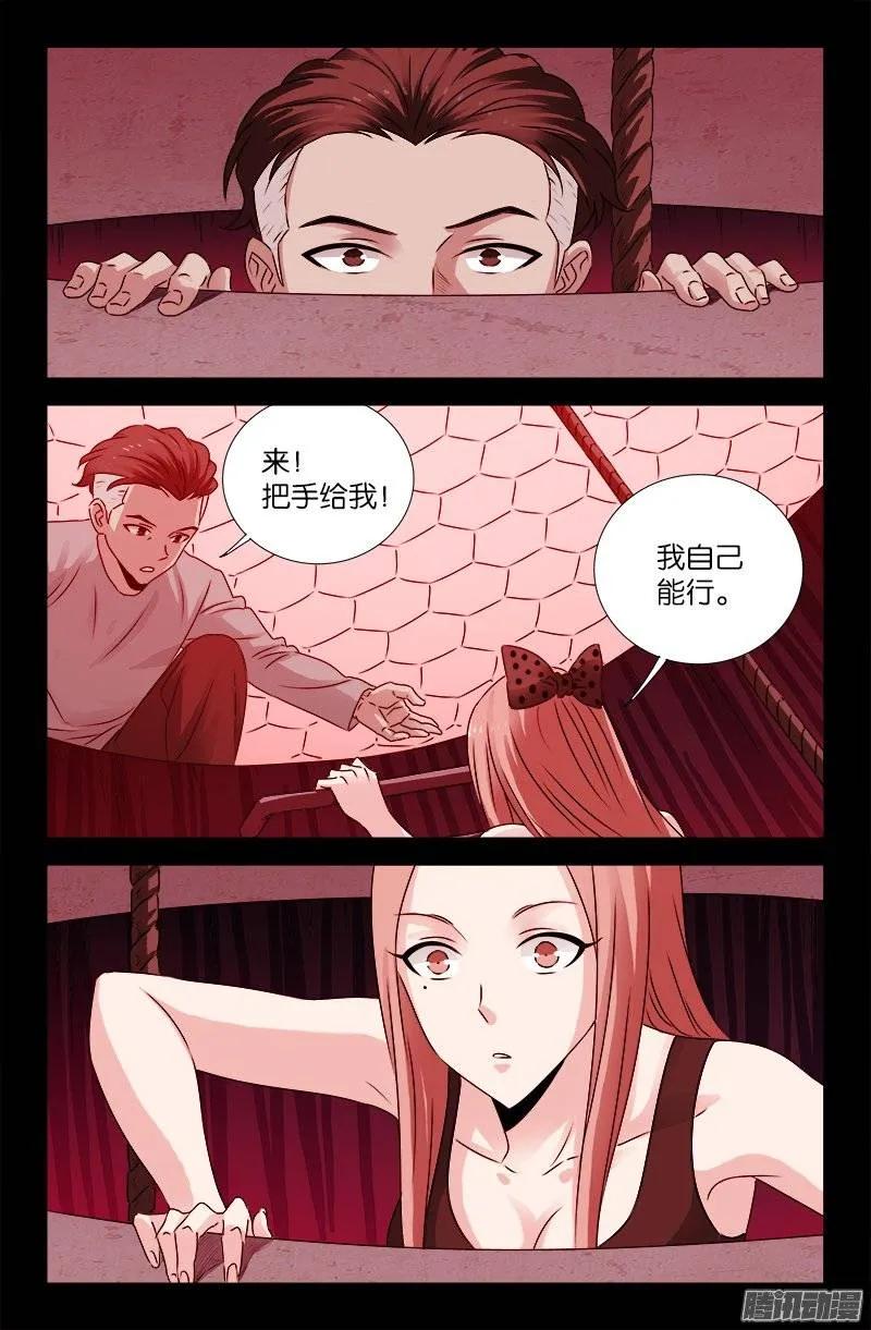第201话 老兵不死1