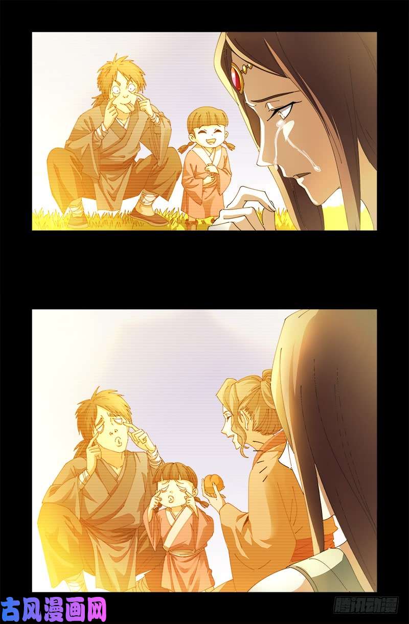 第448话 女娲的孩子4
