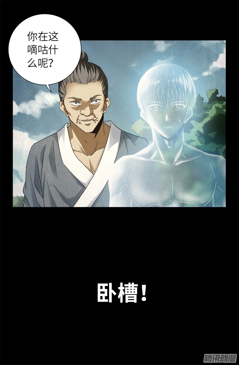 第306话 龙肝凤髓10