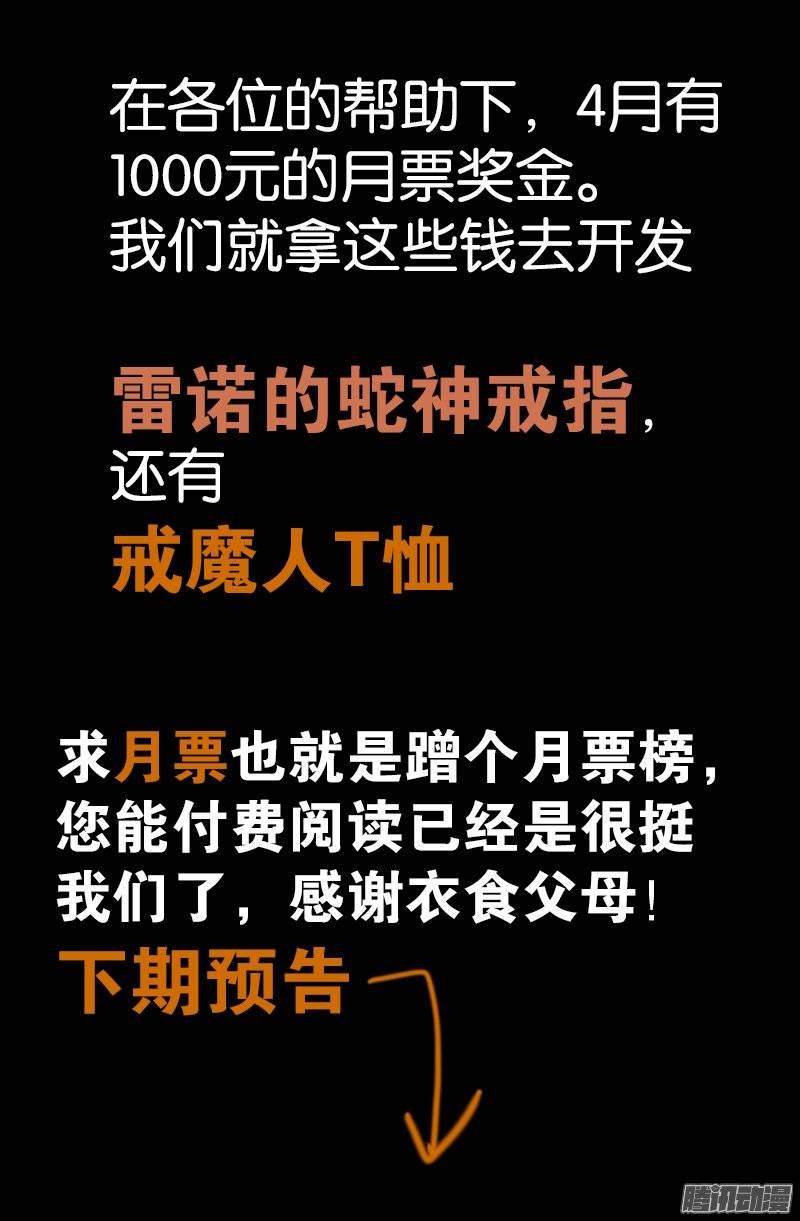 第235话 雷诺PLUS版20