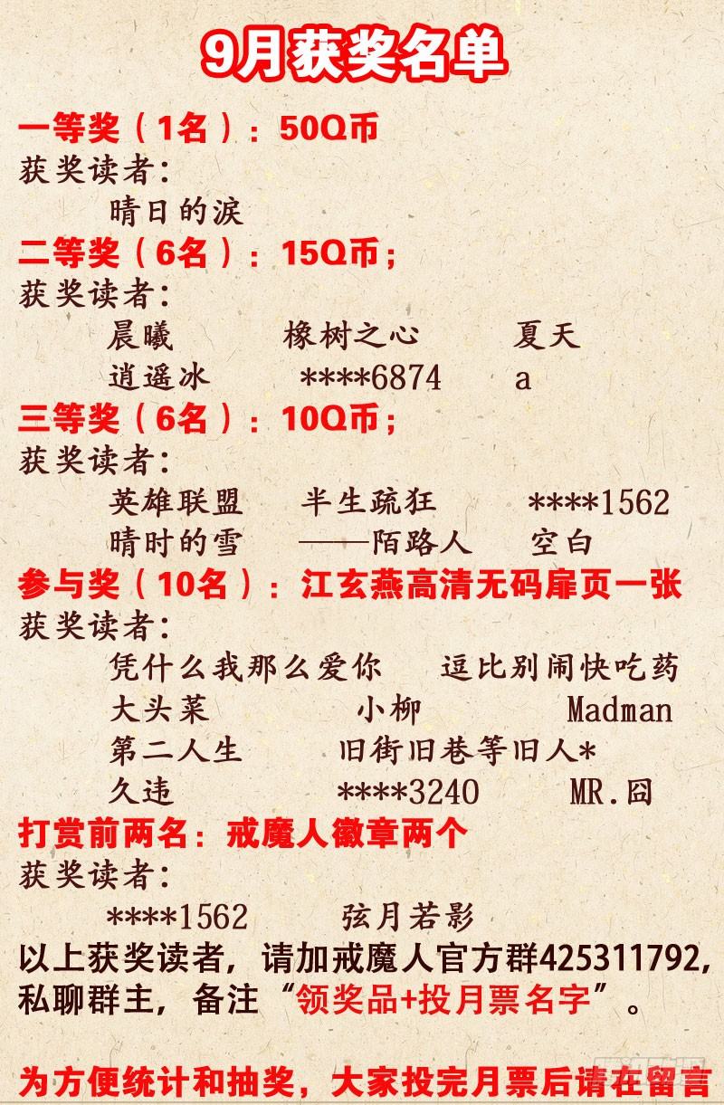 第73话 起源14