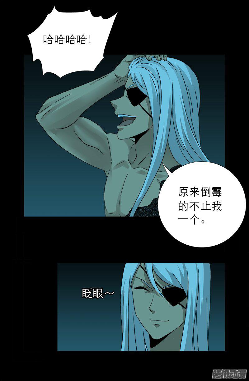 第279话 感谢地震15