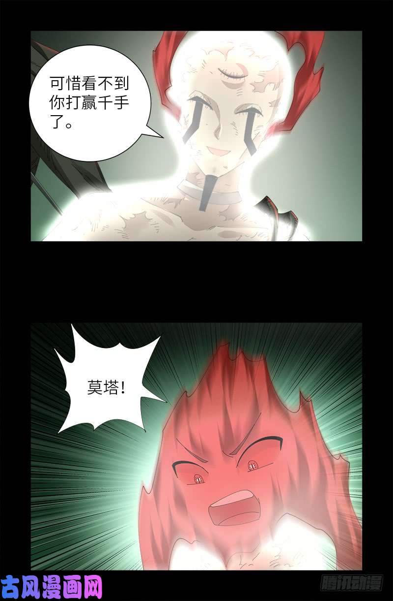 第438话 十倍偿还1