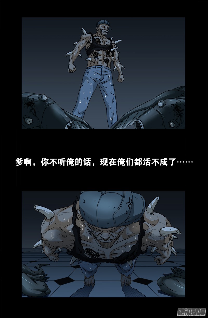 第307话 王8