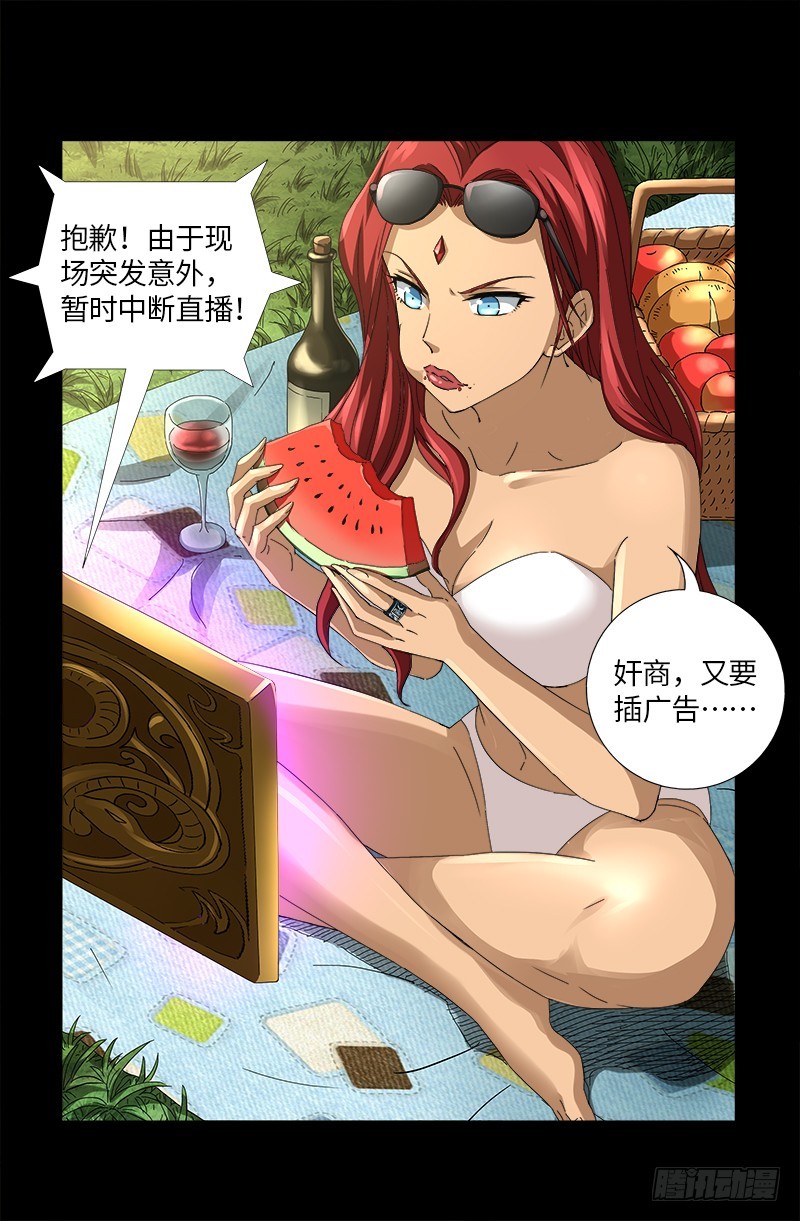 第618话 诡异的小虎0
