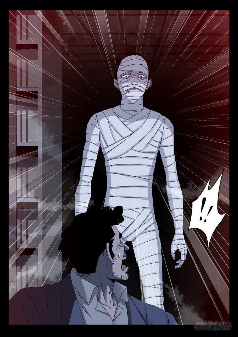 第96话 无敌蛇甲1