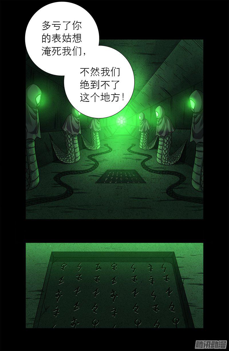 第281话 笑到最后11