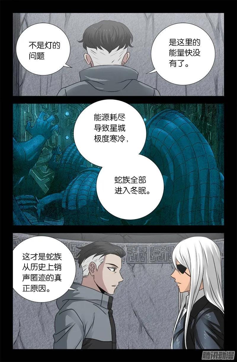第187话 风险与回报1