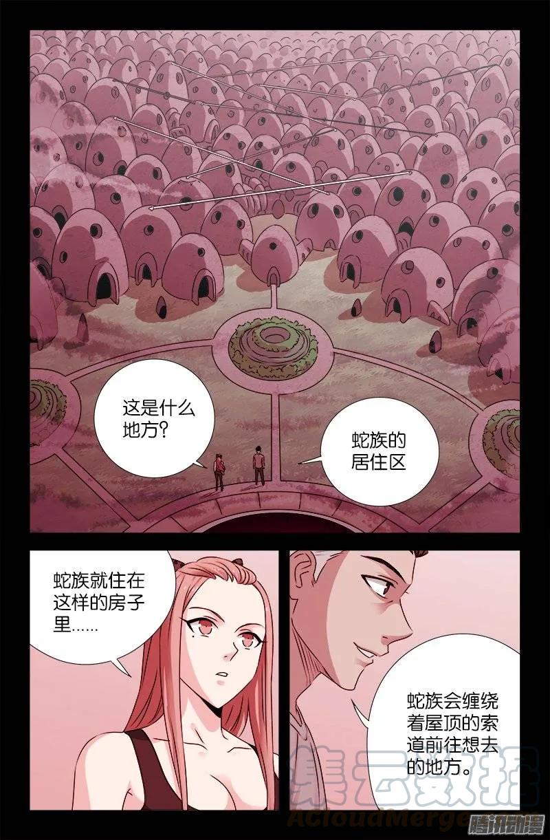第201话 老兵不死2