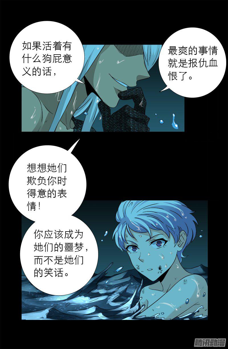 第281话 笑到最后2