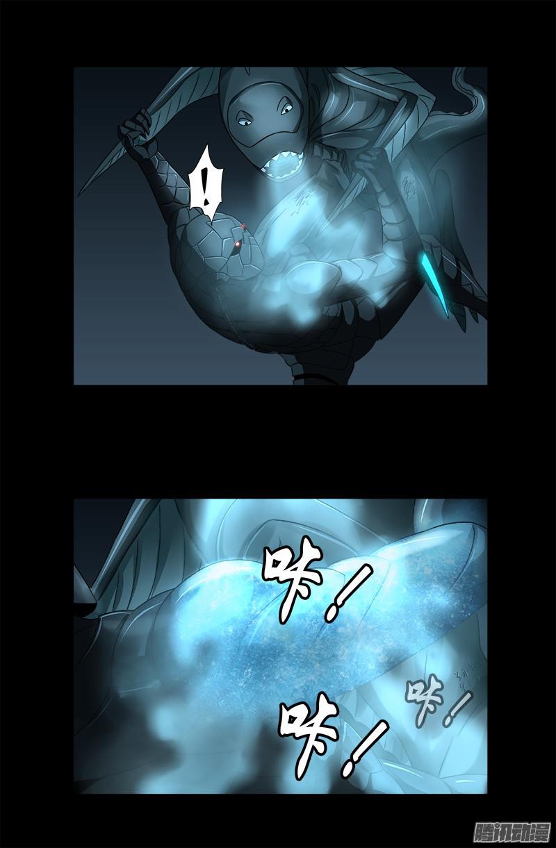 第289话 最强神兵13