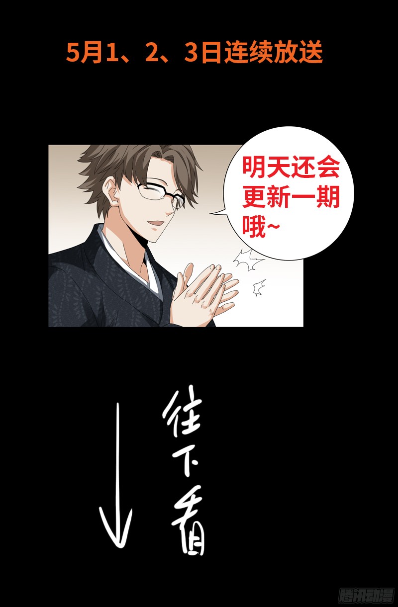 第341话 神勾玉17