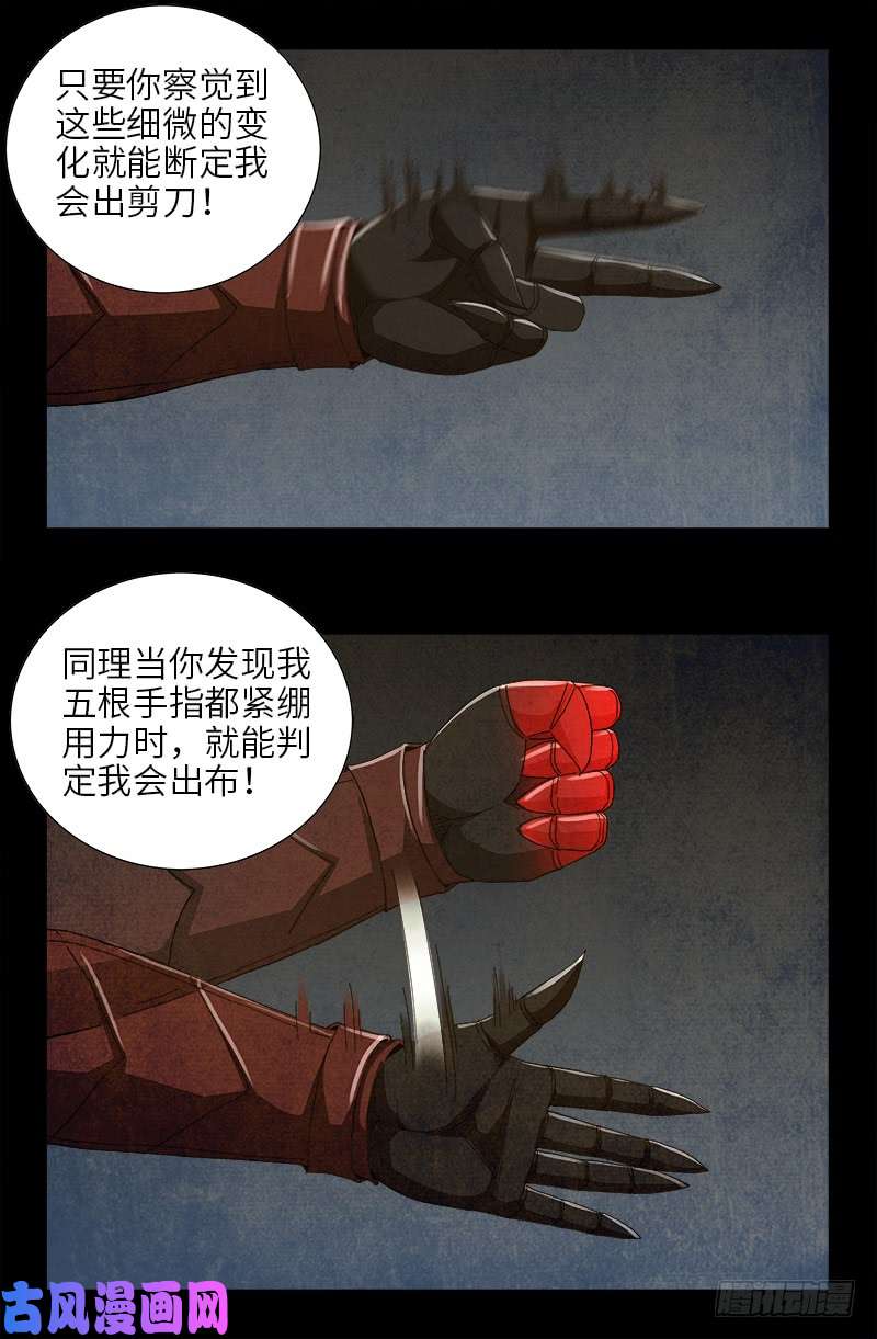 第425话 全能粒子12