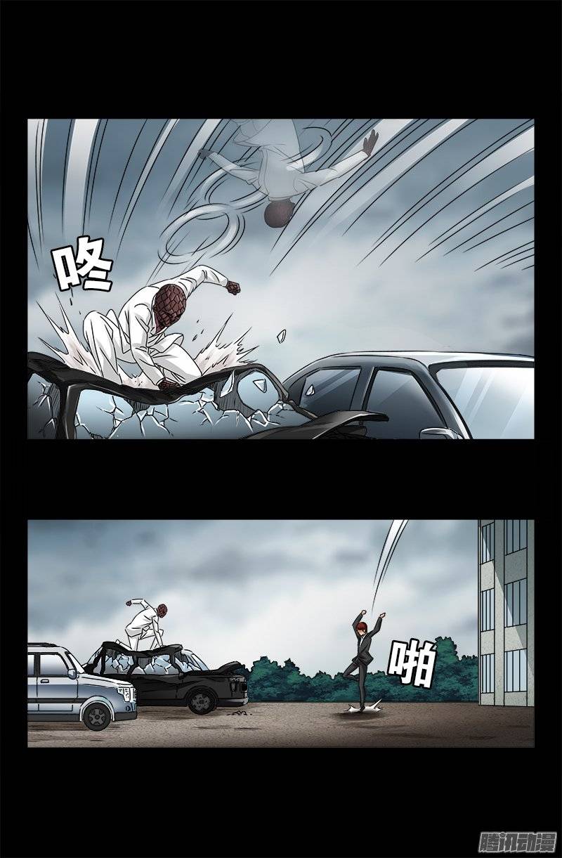 第235话 雷诺PLUS版4