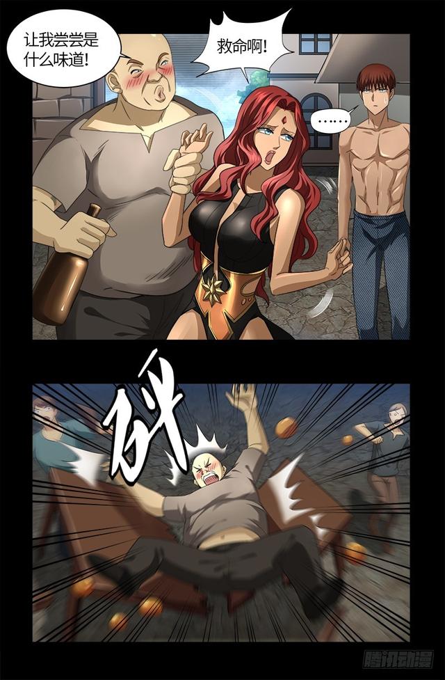第563话 蚯鼠9