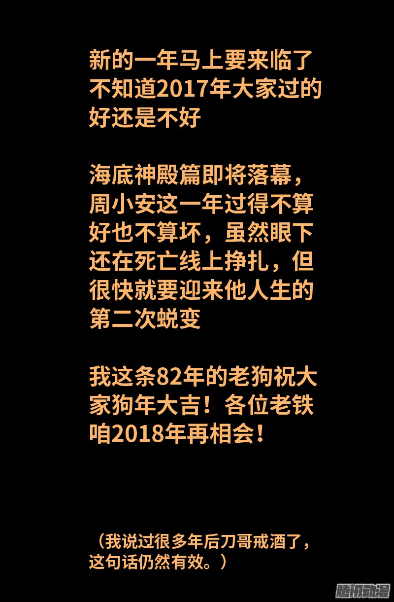 第305话 赌徒的思维18