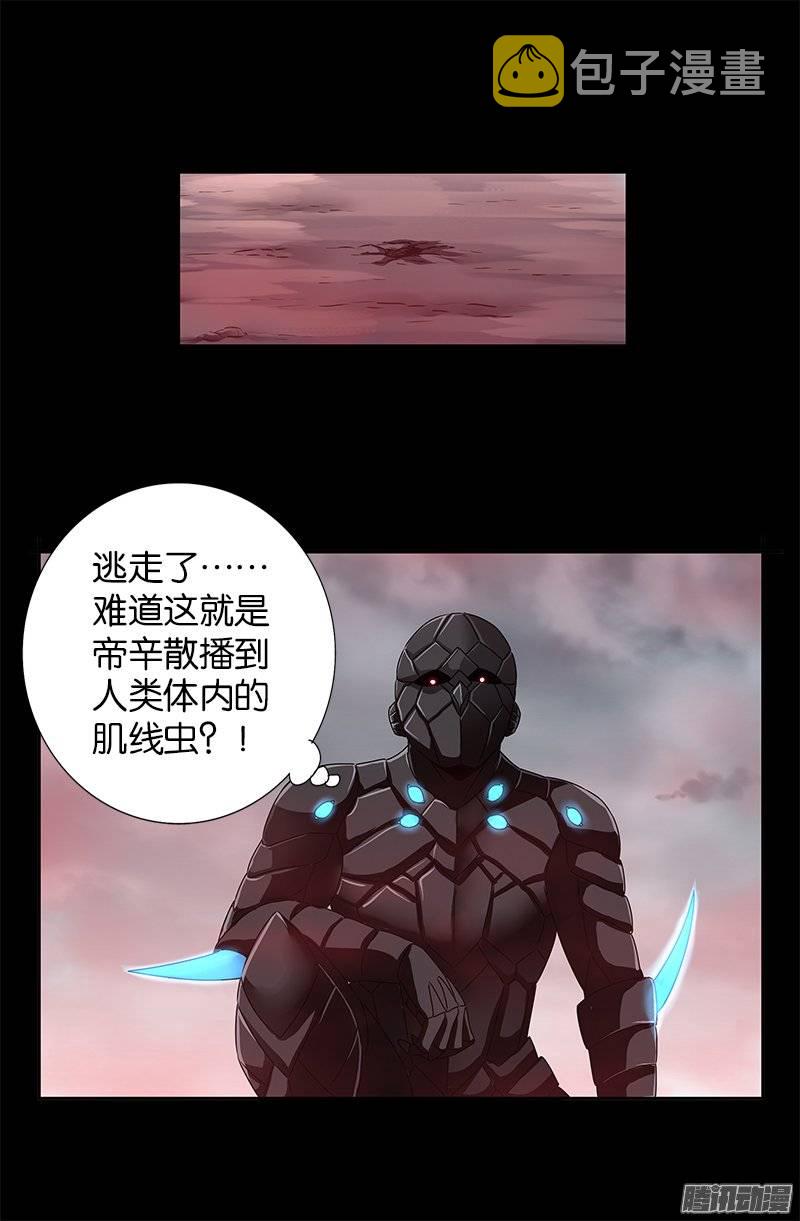 第231话 路边烧烤！11