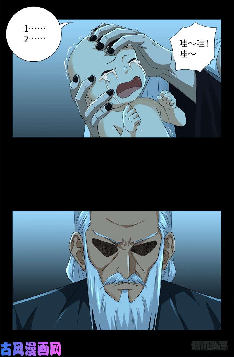 第503话 老袁的心机13