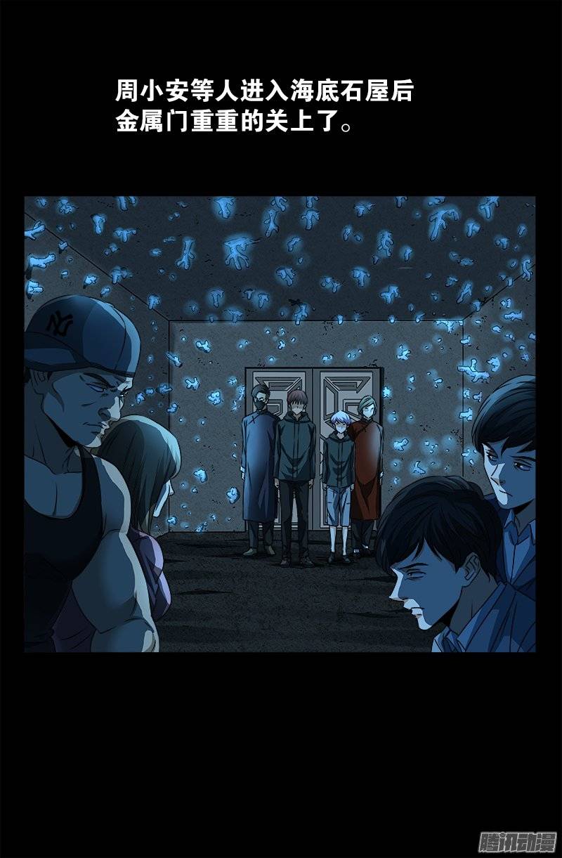 第250话 弑君夺位17