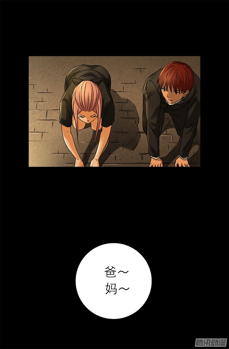 第318话 第51区18