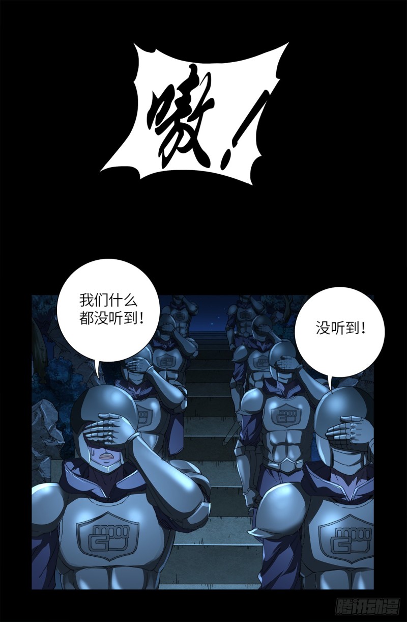 第627话 其实不想说15