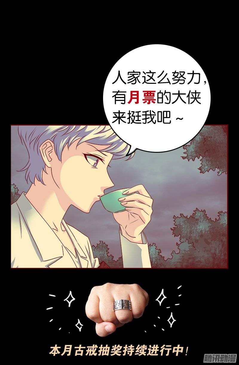 第226话 尸阶表17