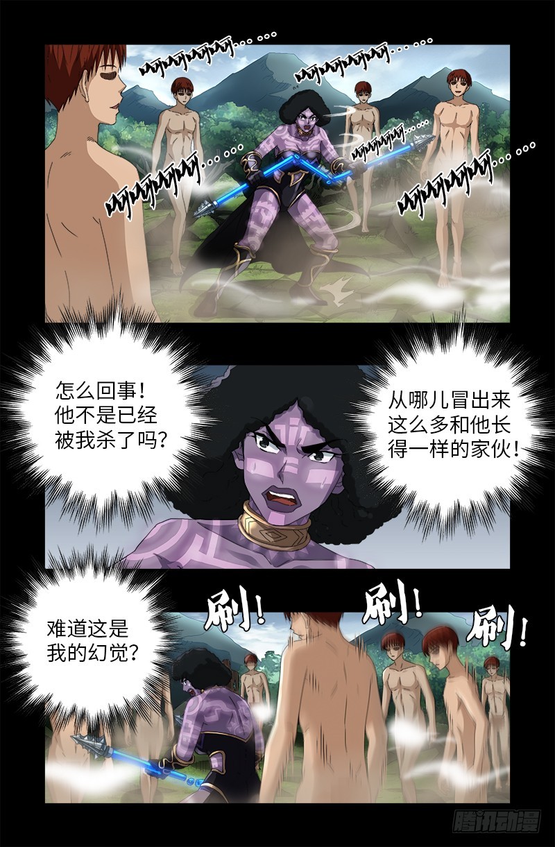 第584话 演示7