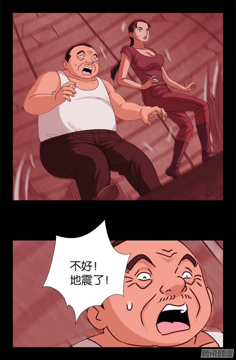 第219话 银涡葬1