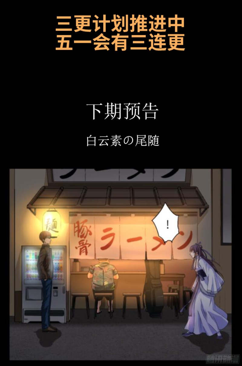第337话 尸虫炸弹18