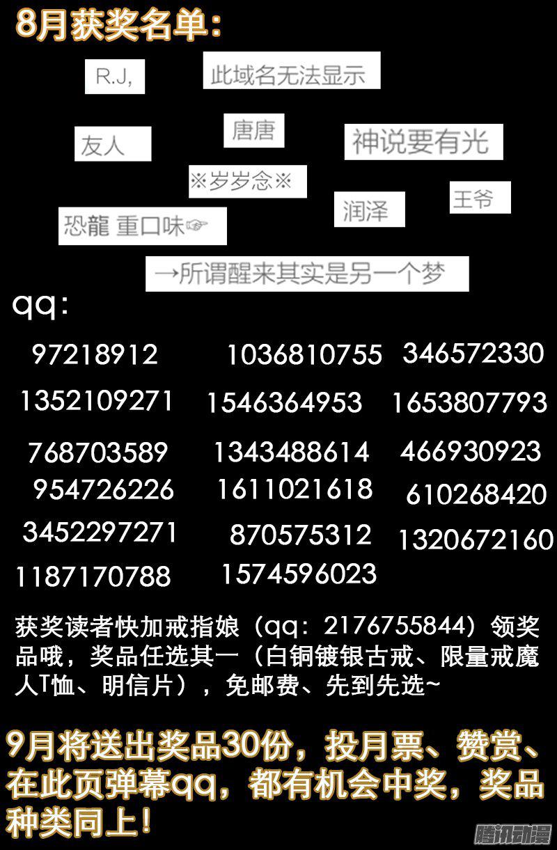 第272话 刘家四美人17