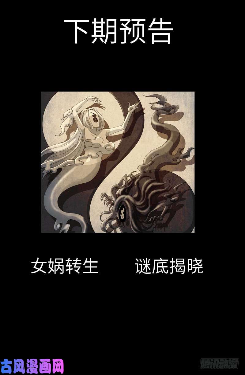 第433话 大生意17