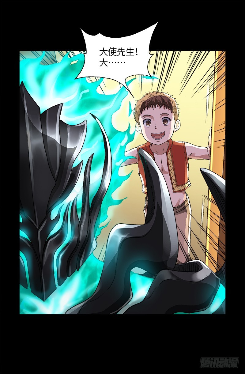 第617话 赤鸟17