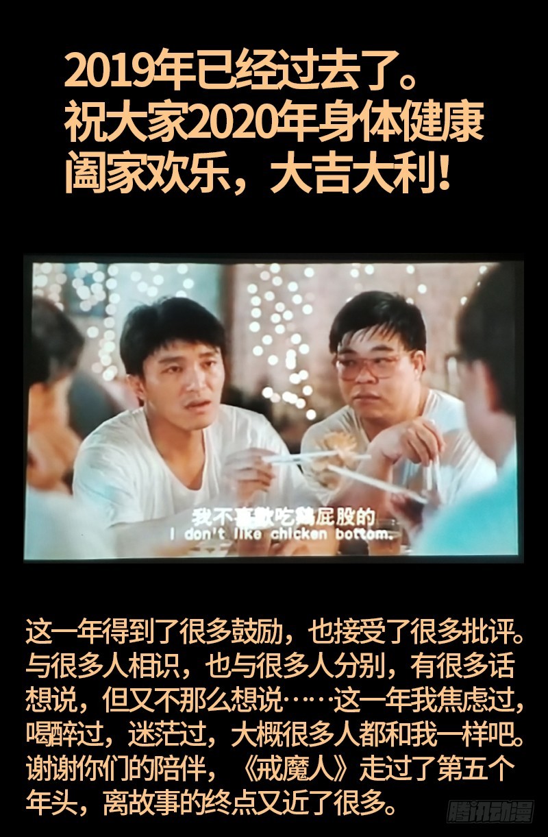 第587话 袁爷很生气22