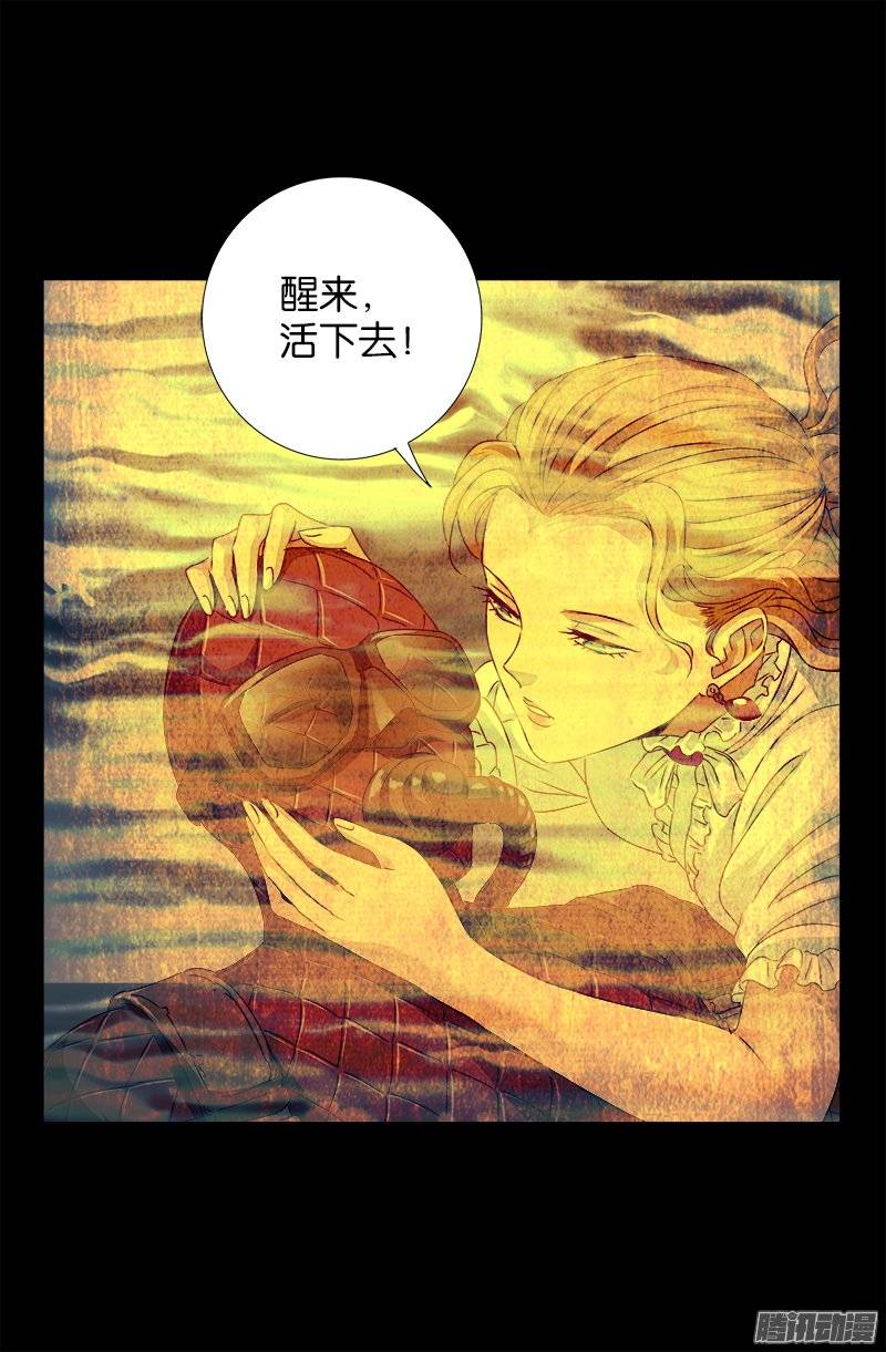 第234话 筹码13