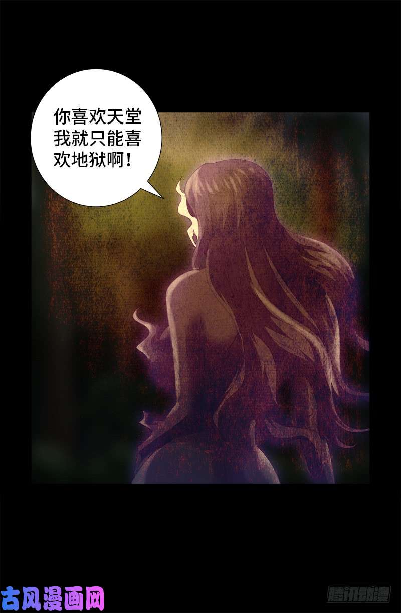 第446话 小安的猜想13