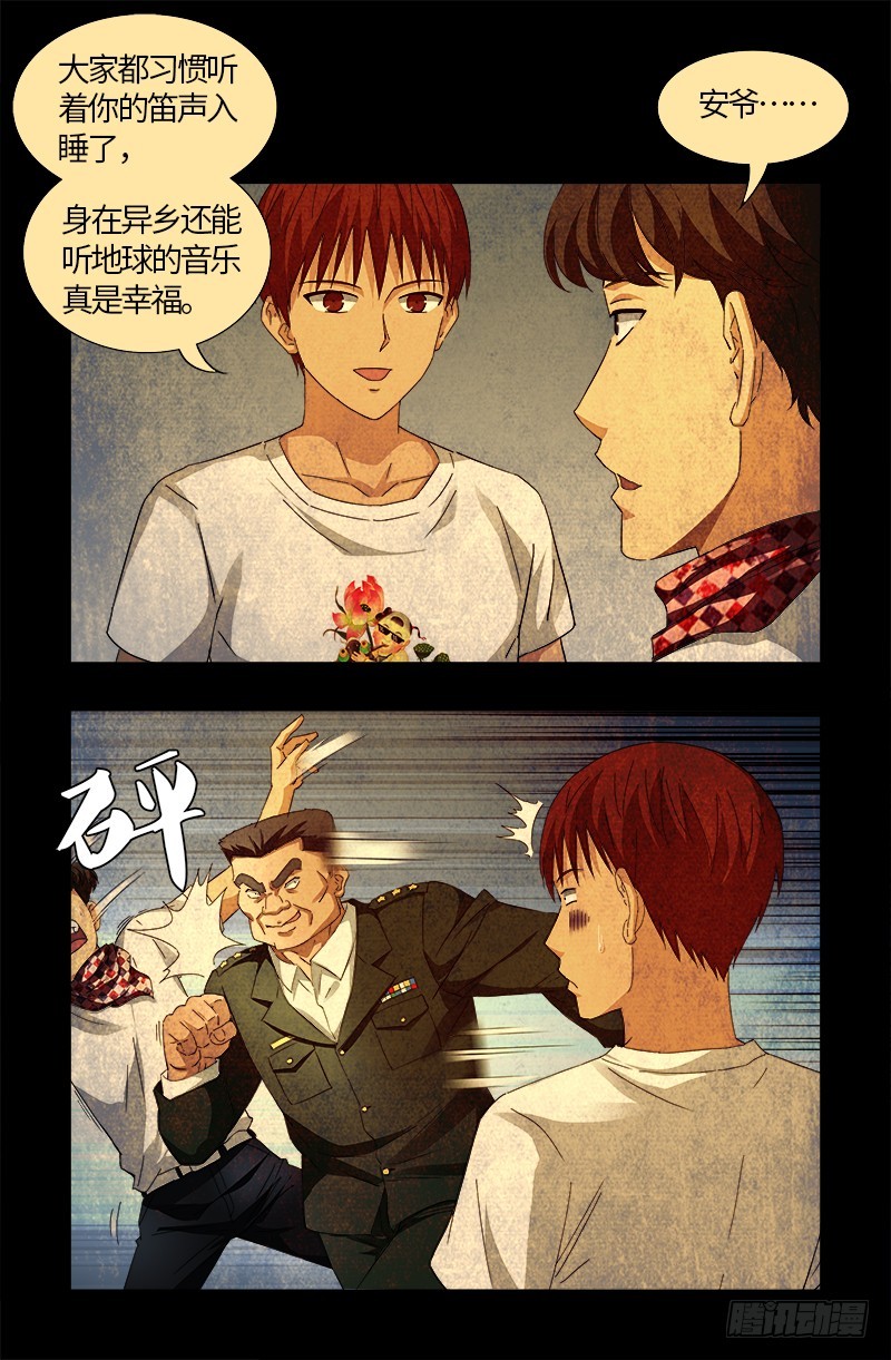 第545话 菜鸟实战5